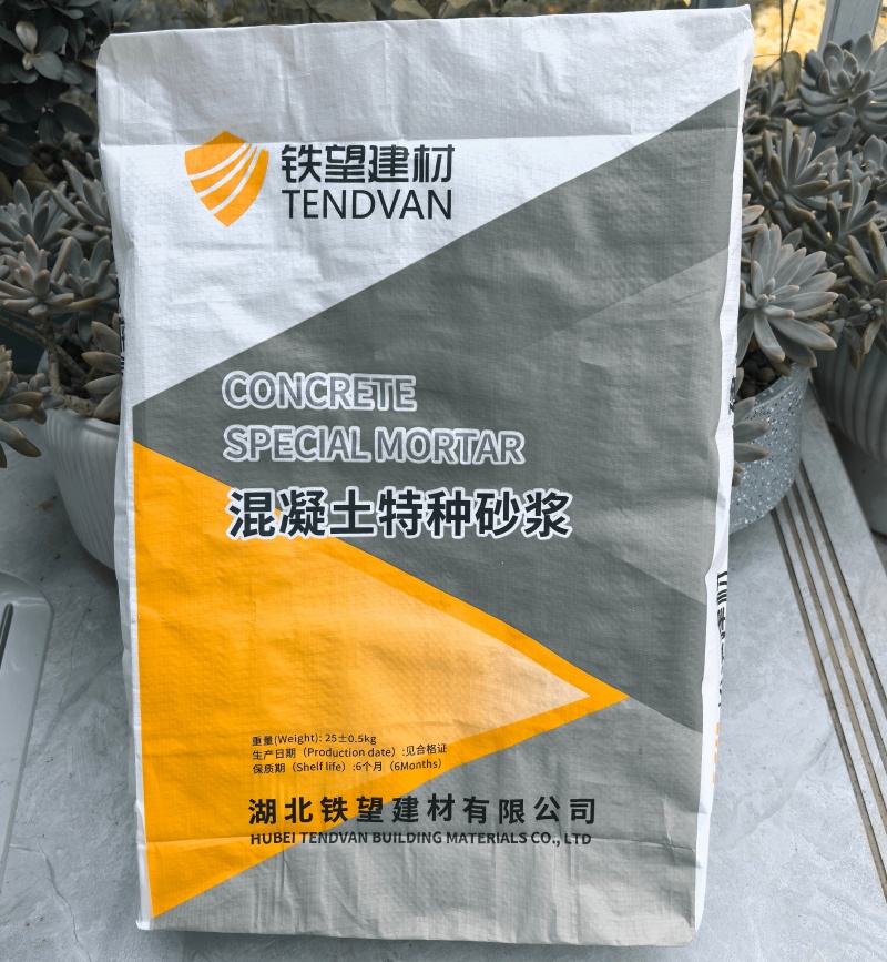 石柱高延性混凝土