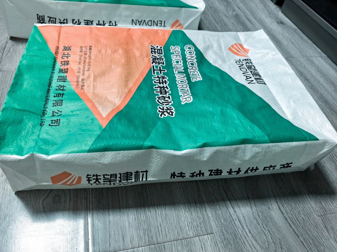 石柱抗裂密实剂